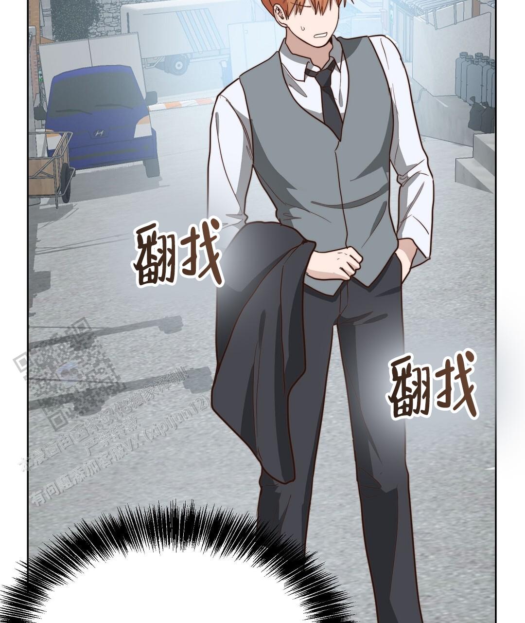 《穿进小说成配角(第二季)》第83话 第16页