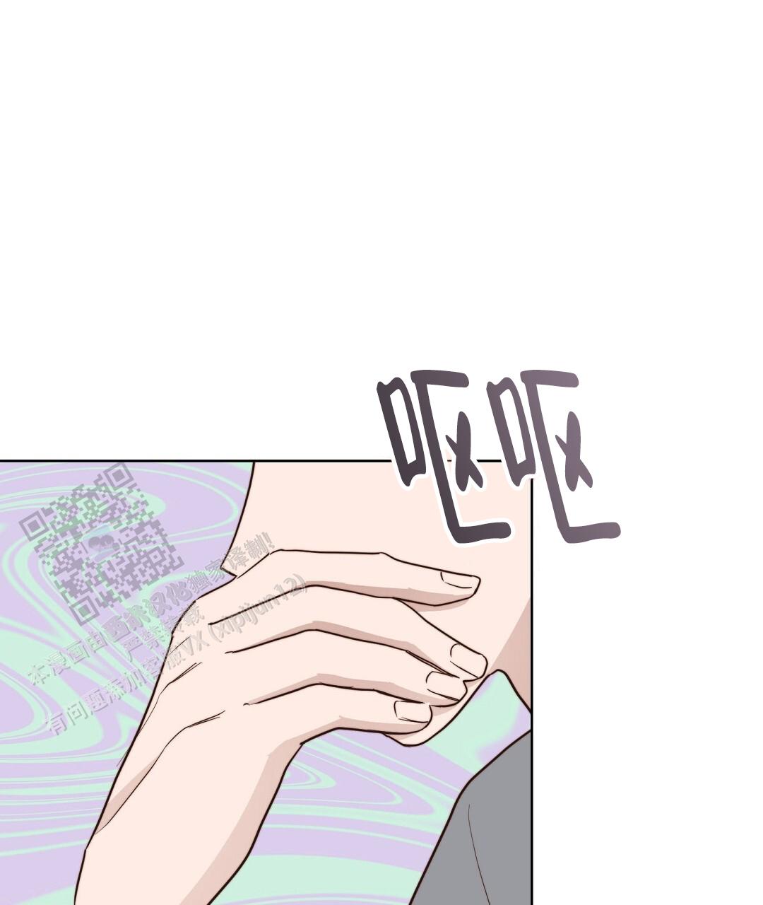 《穿进小说成配角(第二季)》第83话 第1页