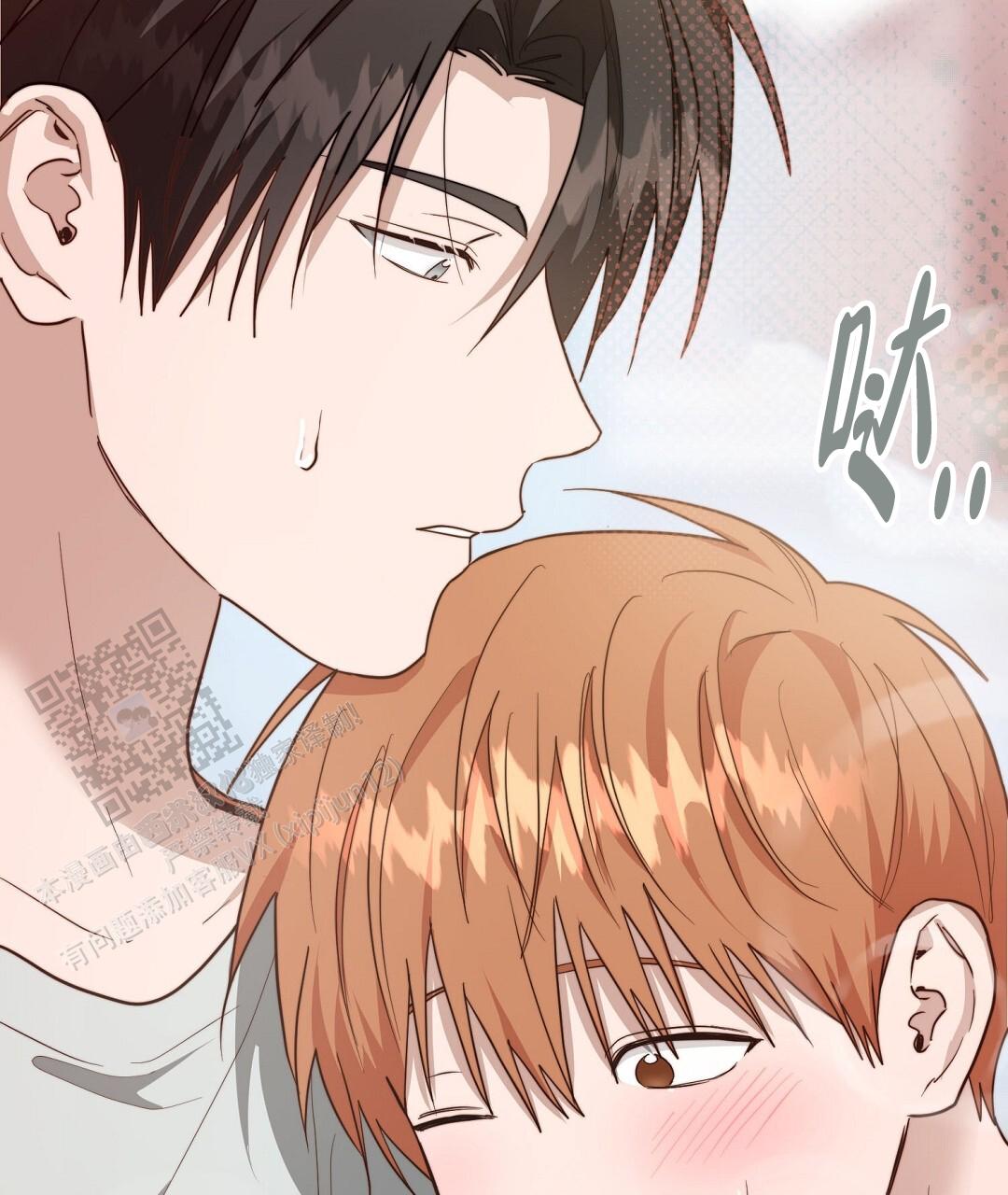 《穿进小说成配角(第二季)》第83话 第32页