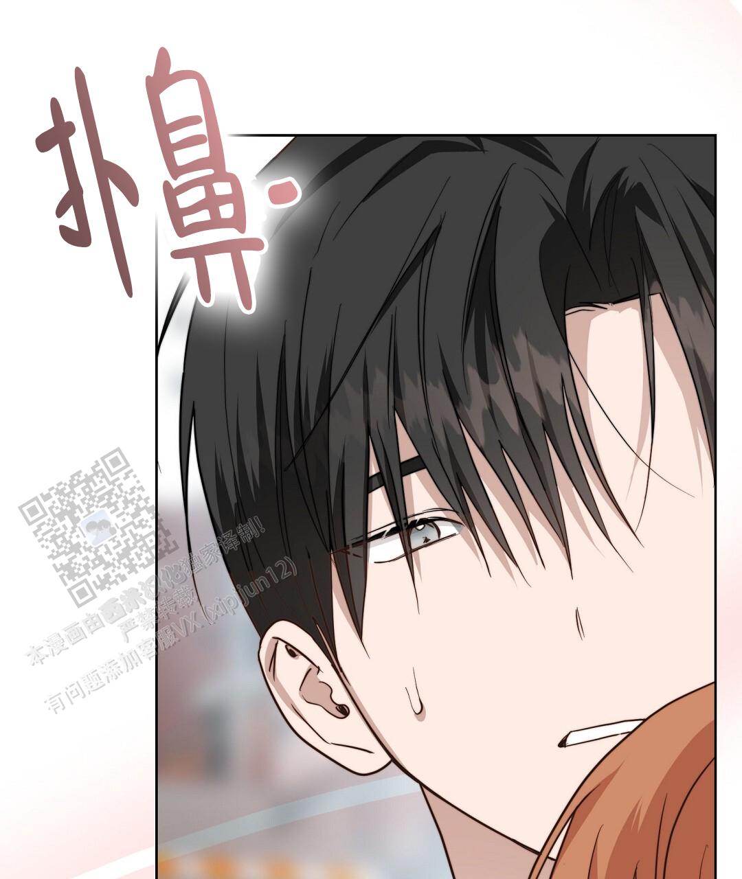 《穿进小说成配角(第二季)》第83话 第35页
