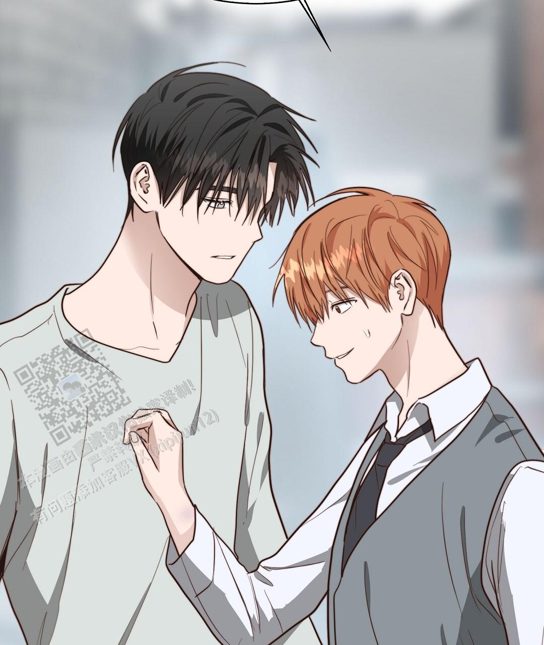 《穿进小说成配角(第二季)》第83话 第39页