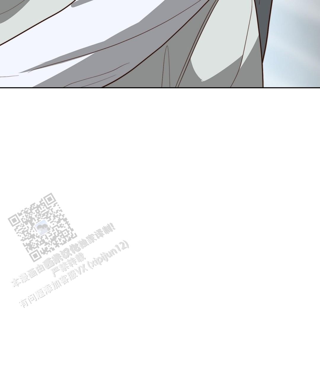 《穿进小说成配角(第二季)》第83话 第57页