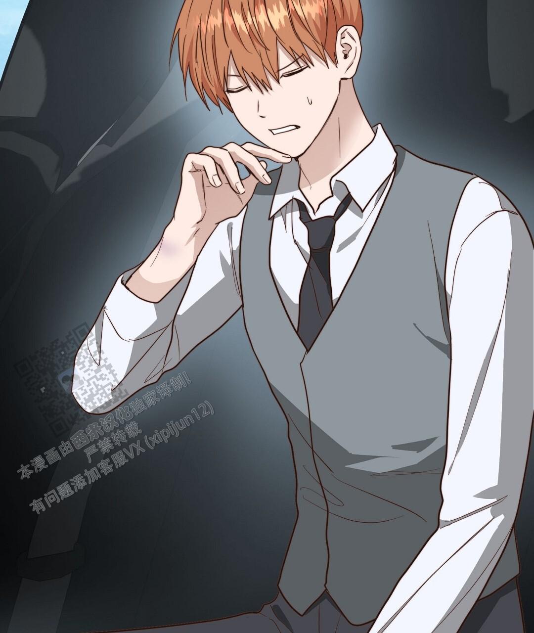 《穿进小说成配角(第二季)》第83话 第5页