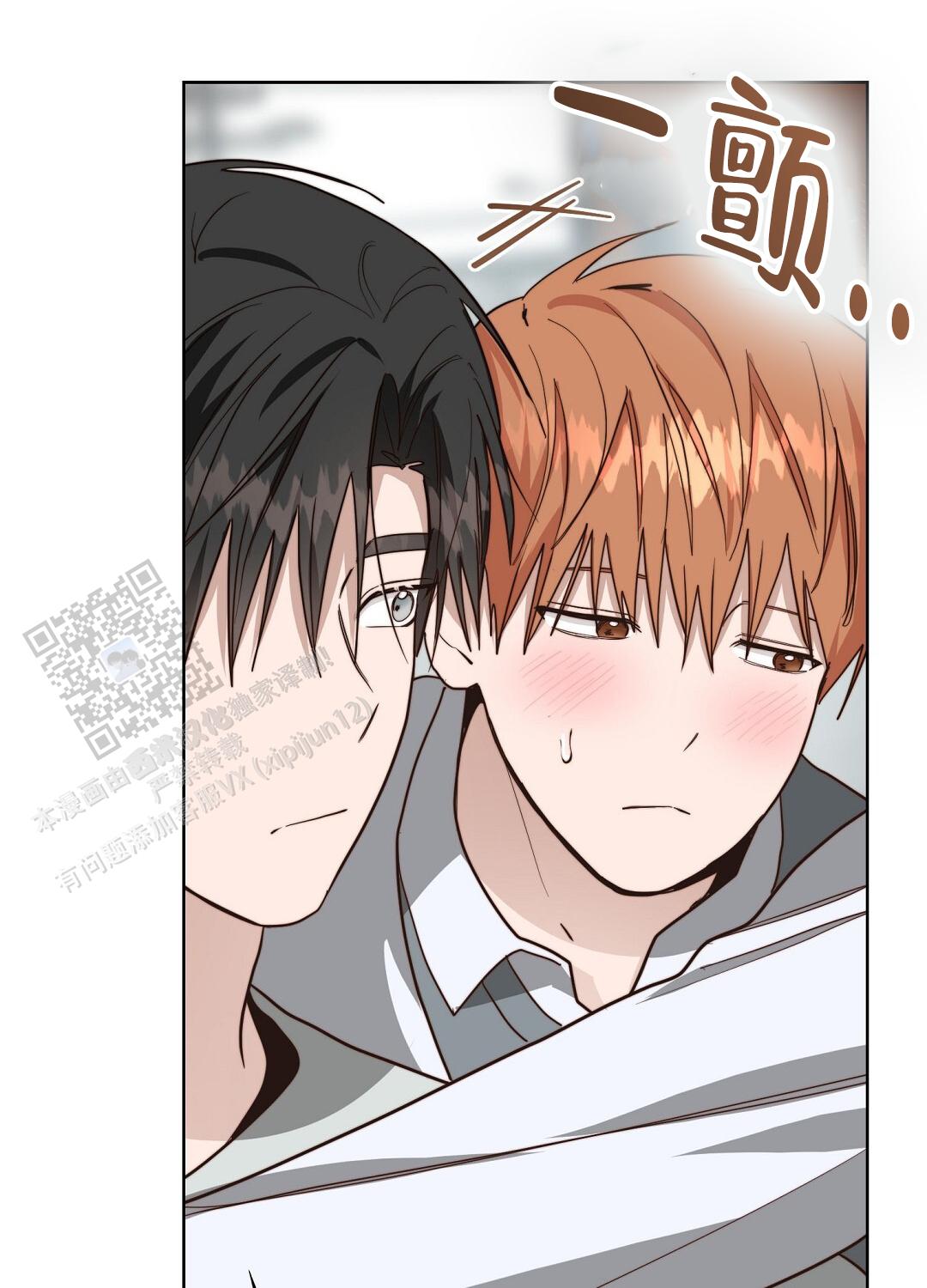 《穿进小说成配角(第二季)》第83话 第66页