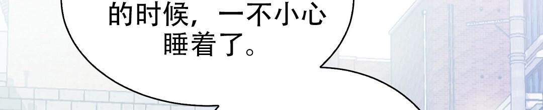 《穿进小说成配角(第二季)》第83话 第73页
