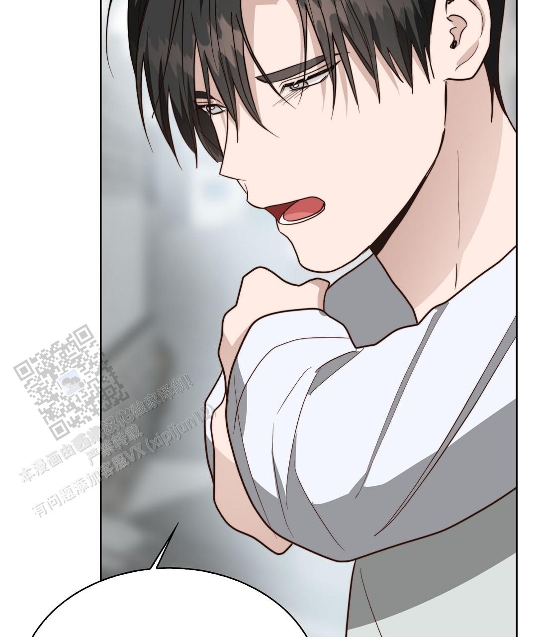 《穿进小说成配角(第二季)》第83话 第82页