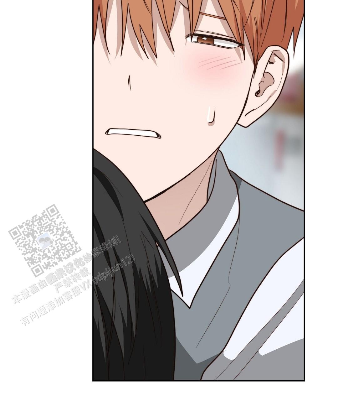 《穿进小说成配角(第二季)》第83话 第86页