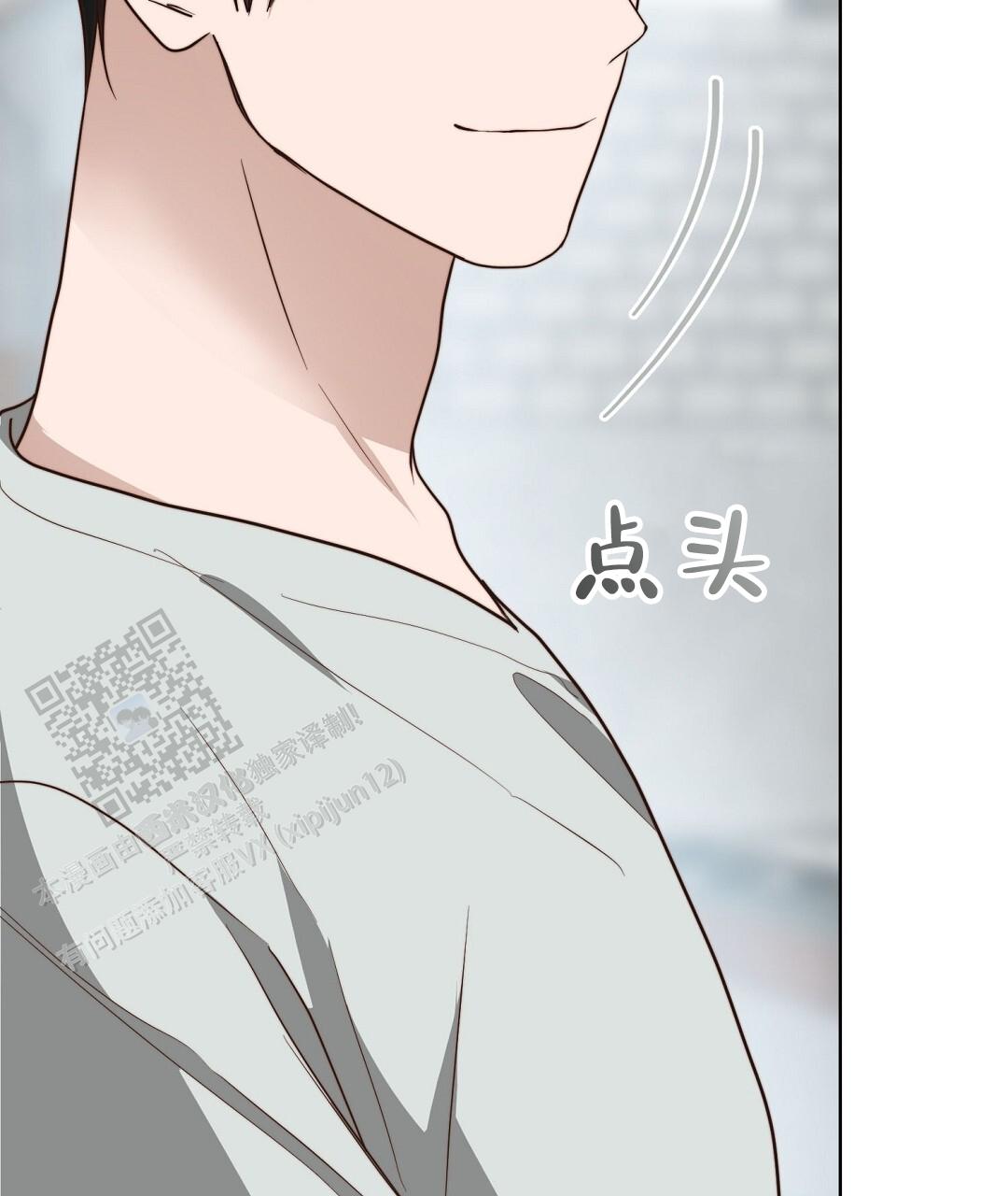 《穿进小说成配角(第二季)》第83话 第98页