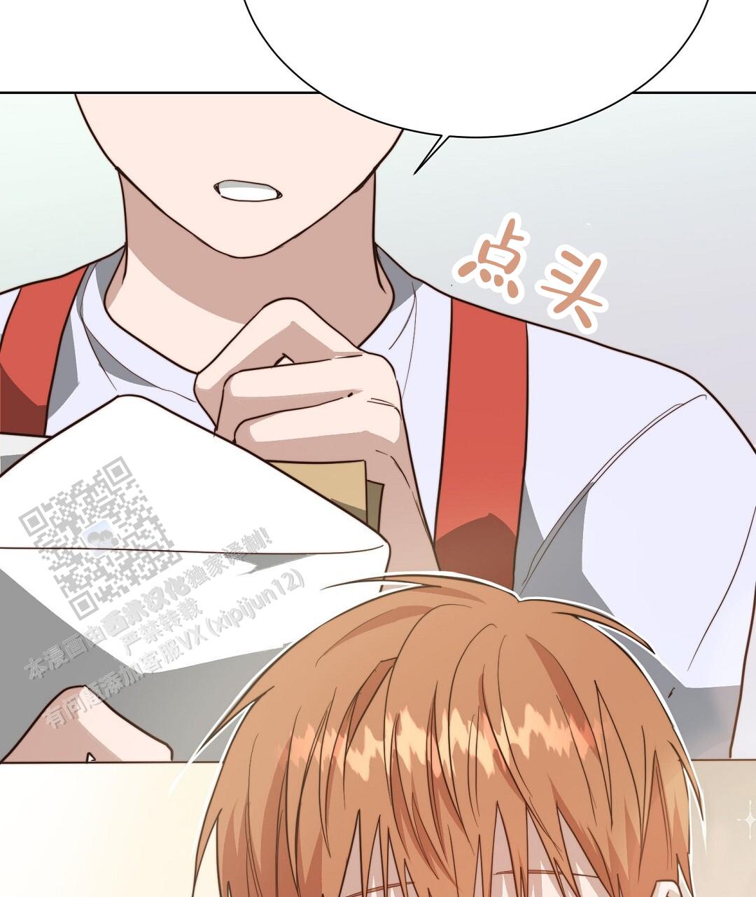《穿进小说成配角(第二季)》第89话 第102页