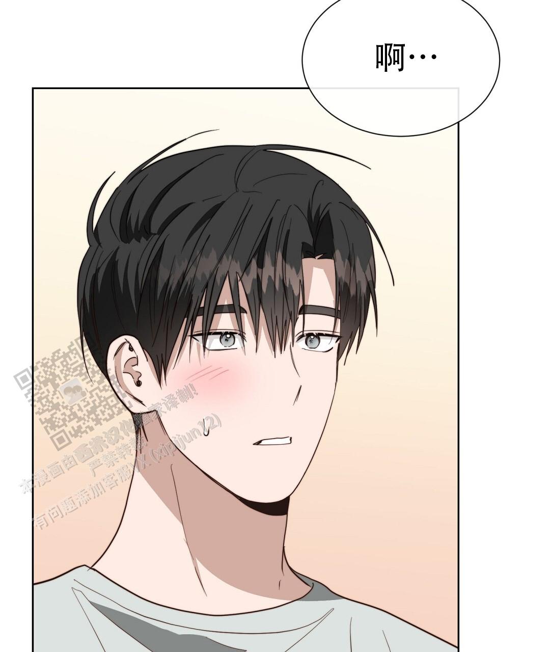 《穿进小说成配角(第二季)》第89话 第108页