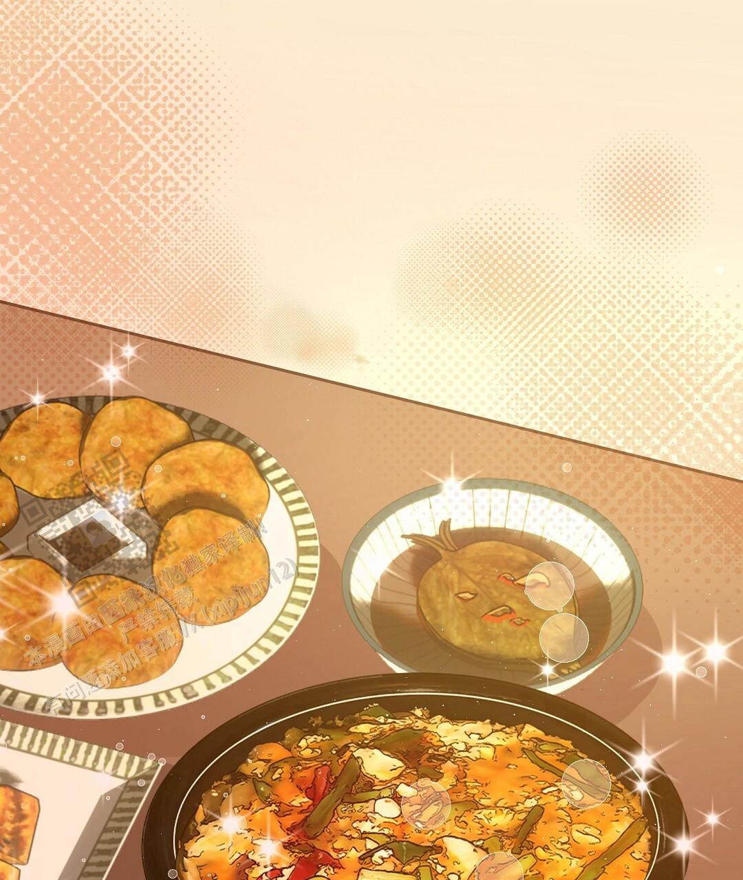 《穿进小说成配角(第二季)》第89话 第122页