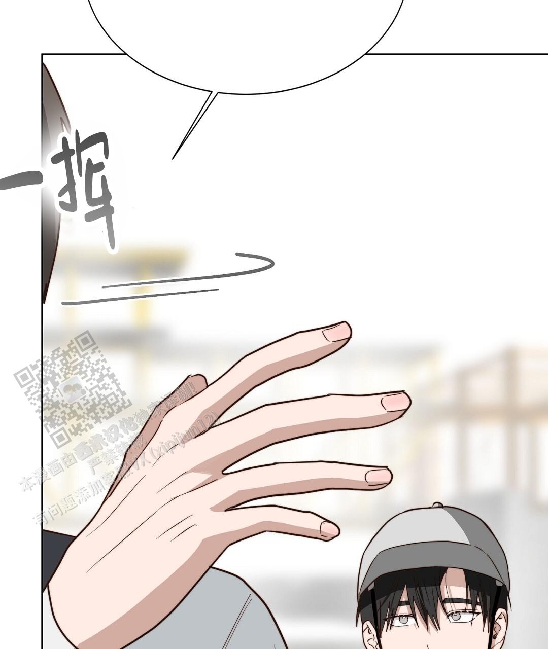 《穿进小说成配角(第二季)》第89话 第15页