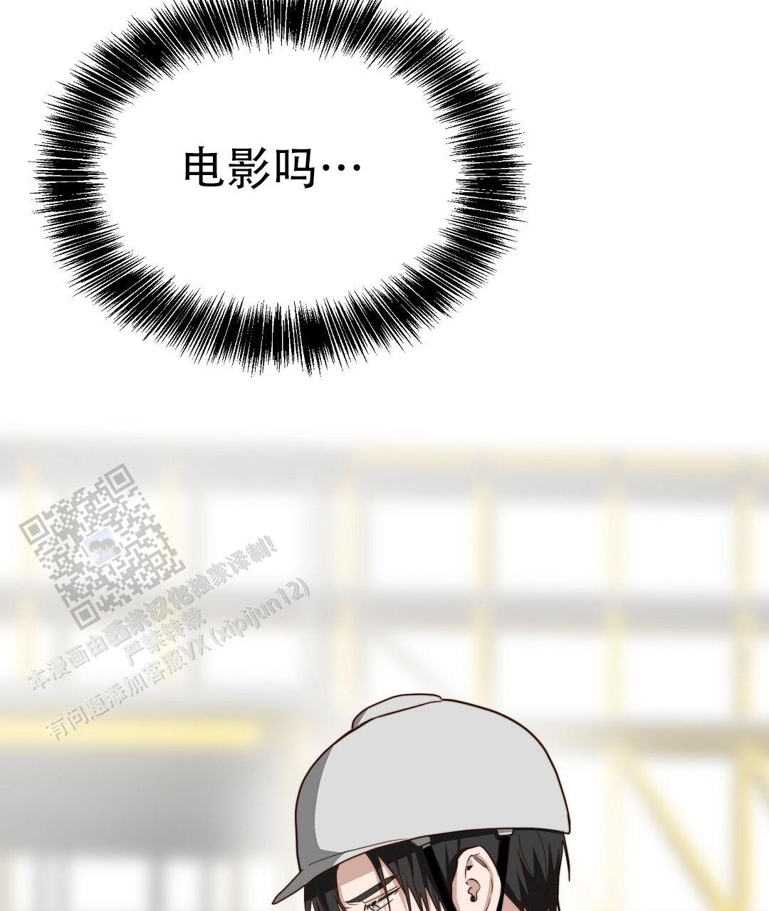 《穿进小说成配角(第二季)》第89话 第19页