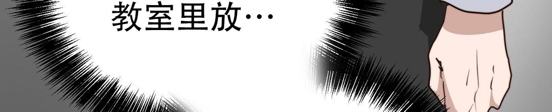 《穿进小说成配角(第二季)》第89话 第22页