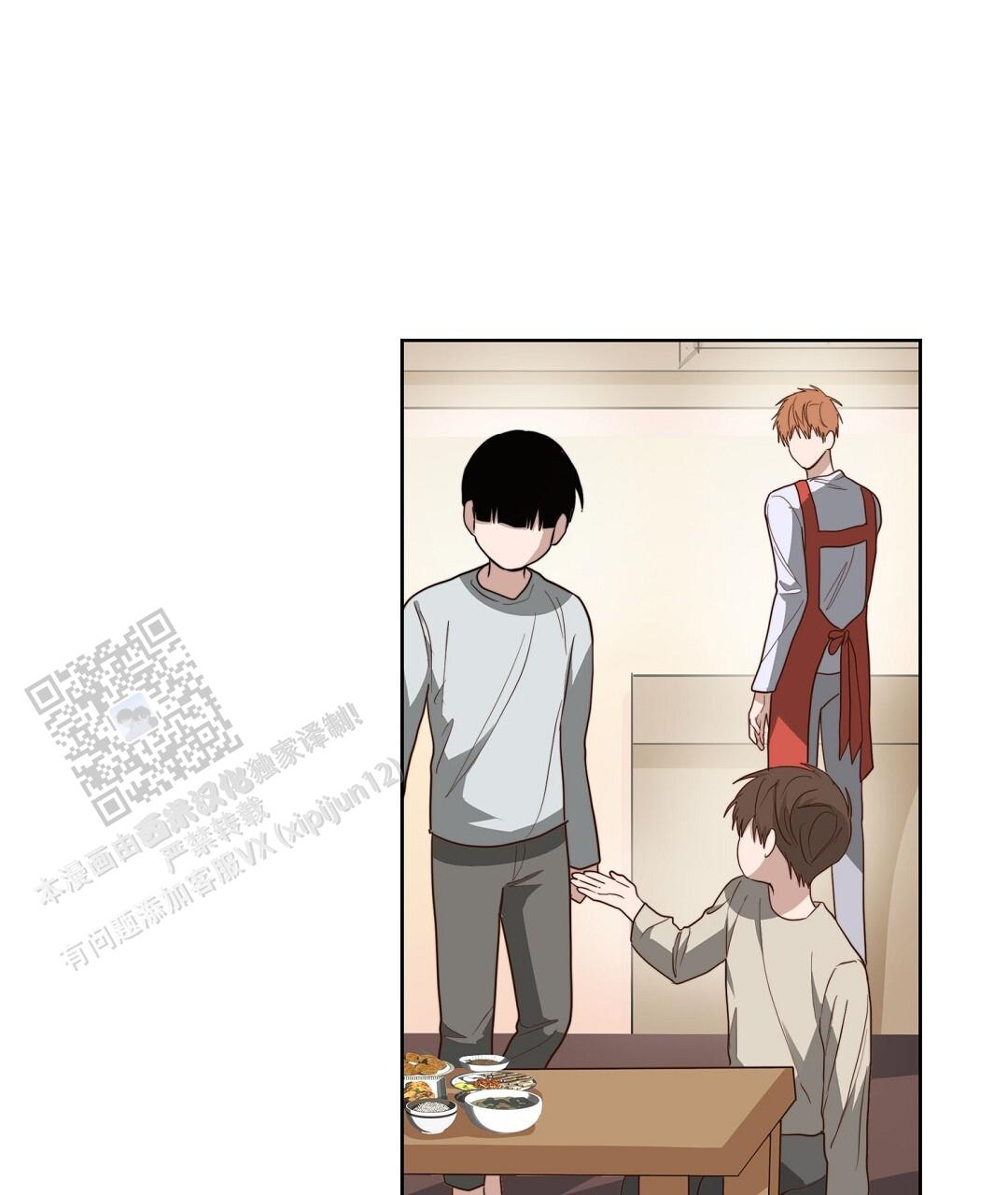 《穿进小说成配角(第二季)》第89话 第27页