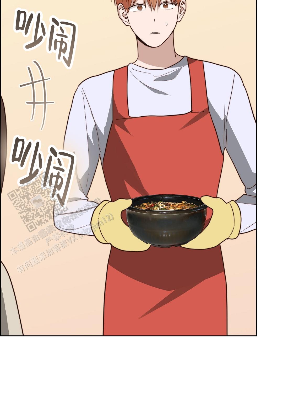 《穿进小说成配角(第二季)》第89话 第34页