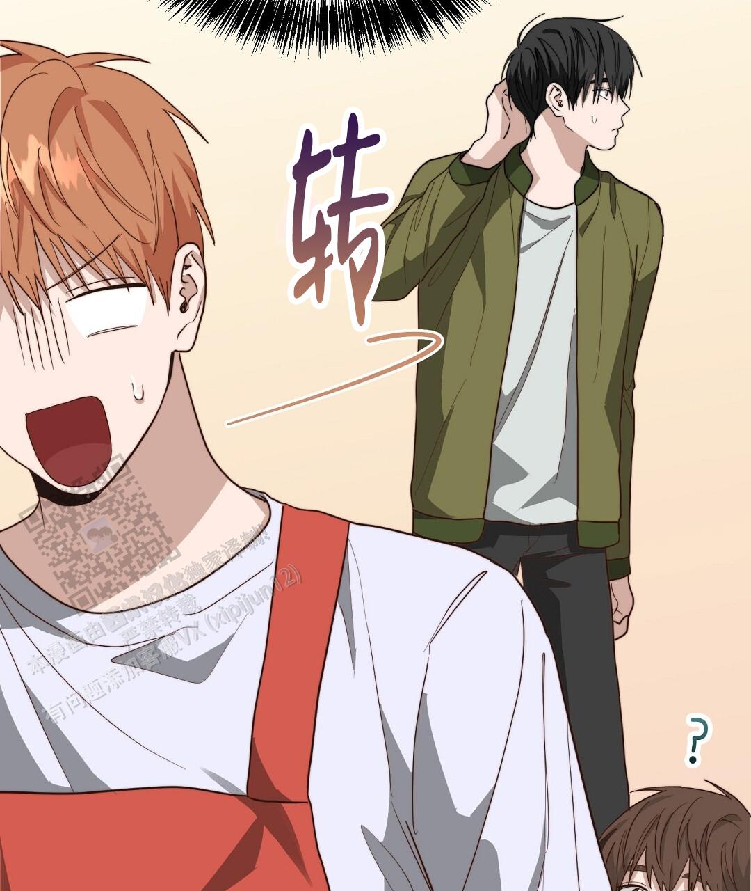 《穿进小说成配角(第二季)》第89话 第44页