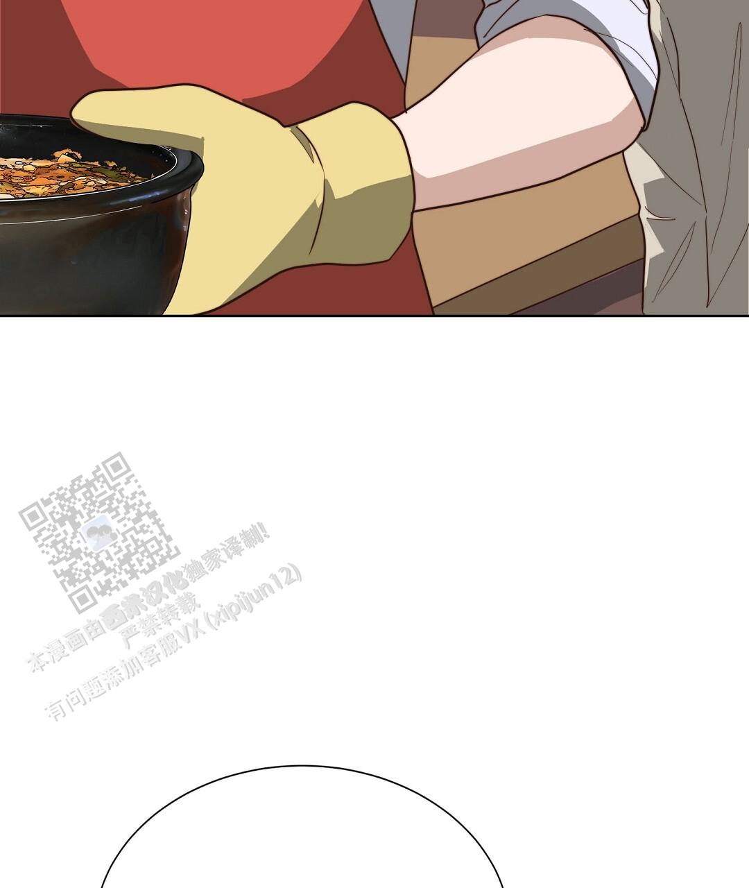 《穿进小说成配角(第二季)》第89话 第46页