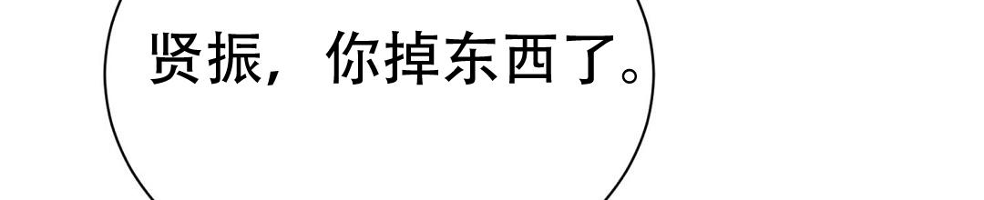 《穿进小说成配角(第二季)》第89话 第52页