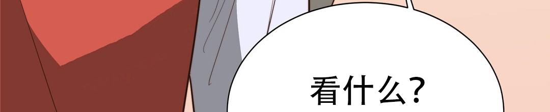 《穿进小说成配角(第二季)》第89话 第58页