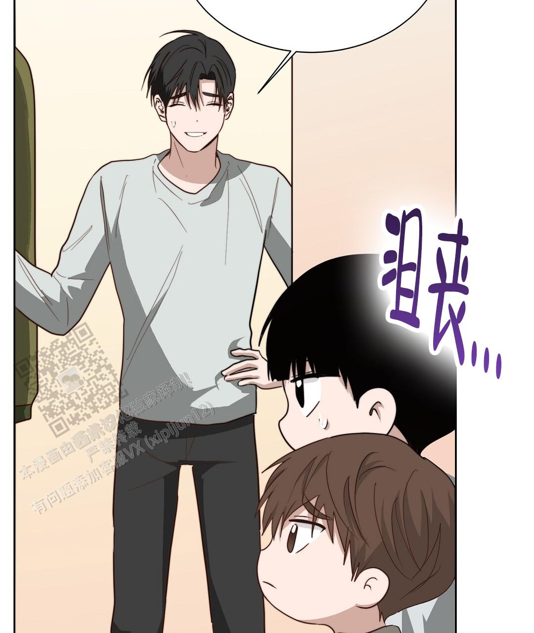 《穿进小说成配角(第二季)》第89话 第61页