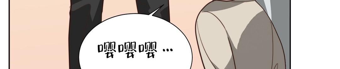 《穿进小说成配角(第二季)》第89话 第62页