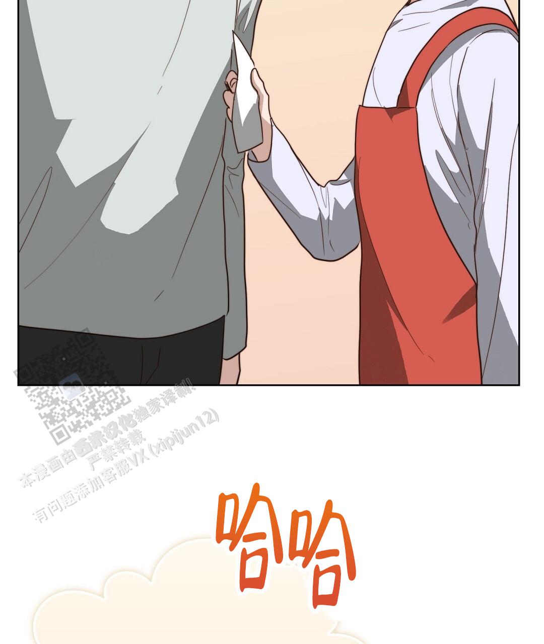 《穿进小说成配角(第二季)》第89话 第73页