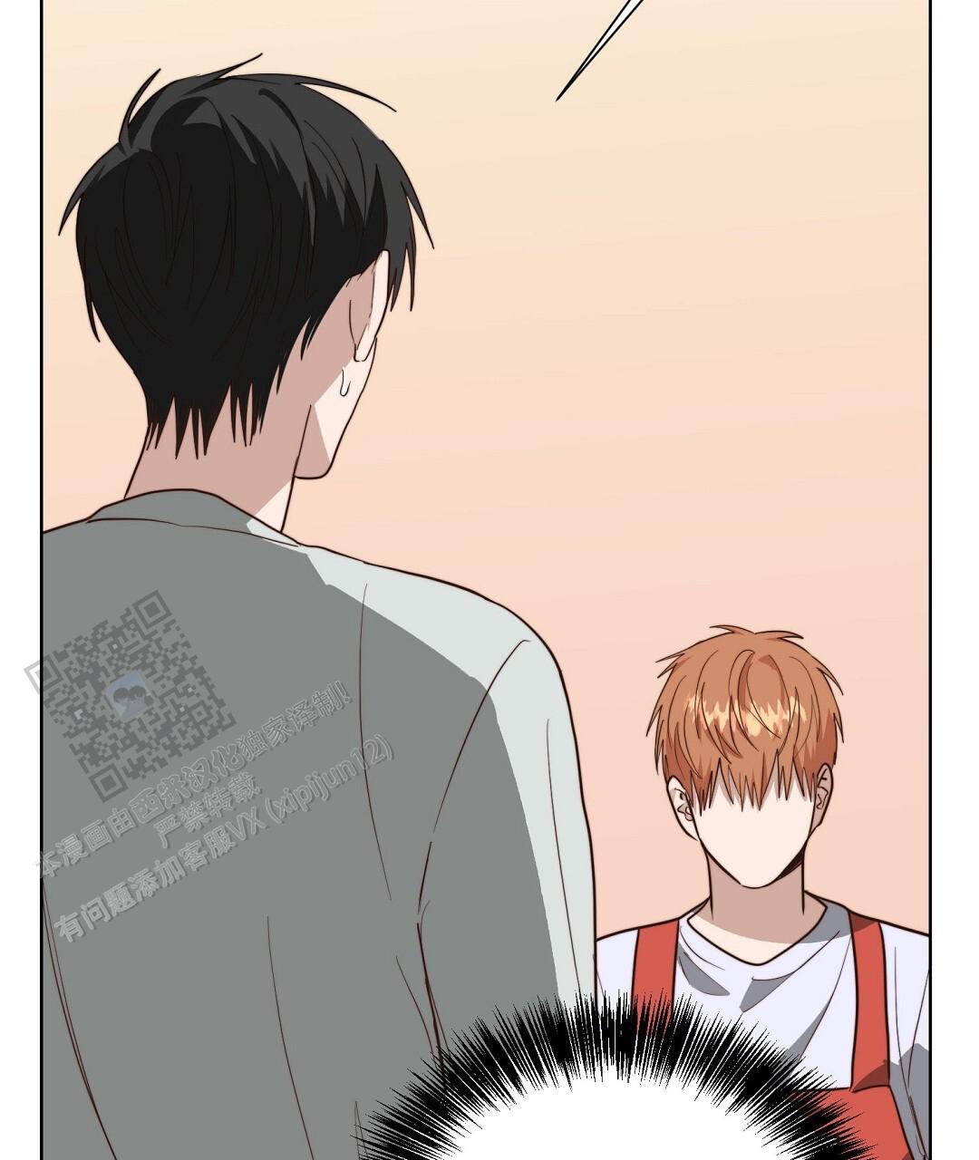 《穿进小说成配角(第二季)》第89话 第86页