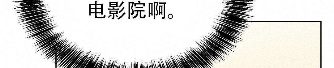 《穿进小说成配角(第二季)》第89话 第89页