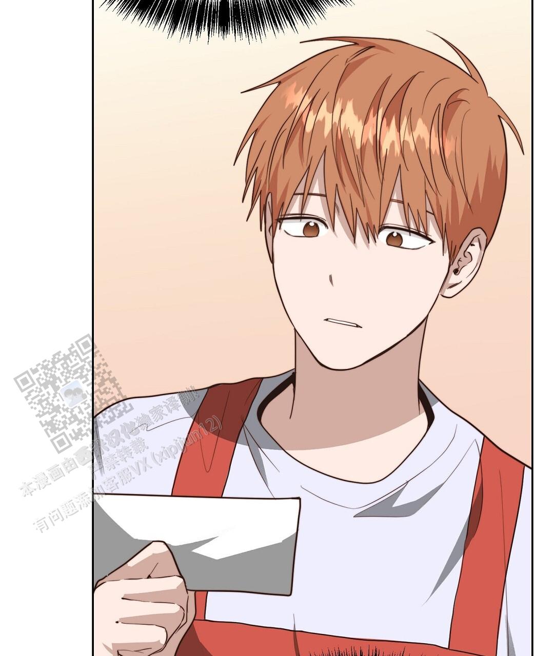《穿进小说成配角(第二季)》第89话 第90页