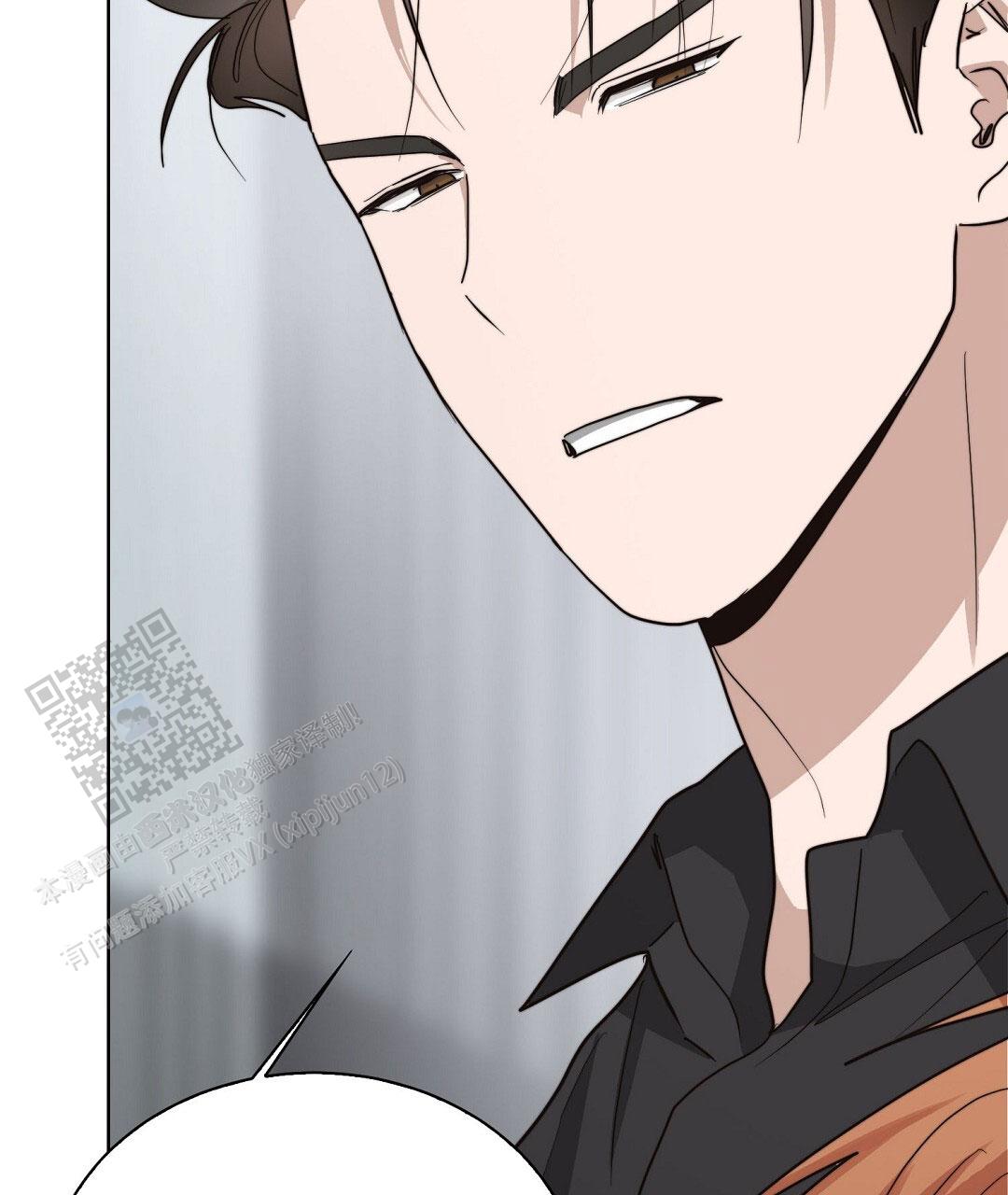 《穿进小说成配角(第二季)》第86话 第105页