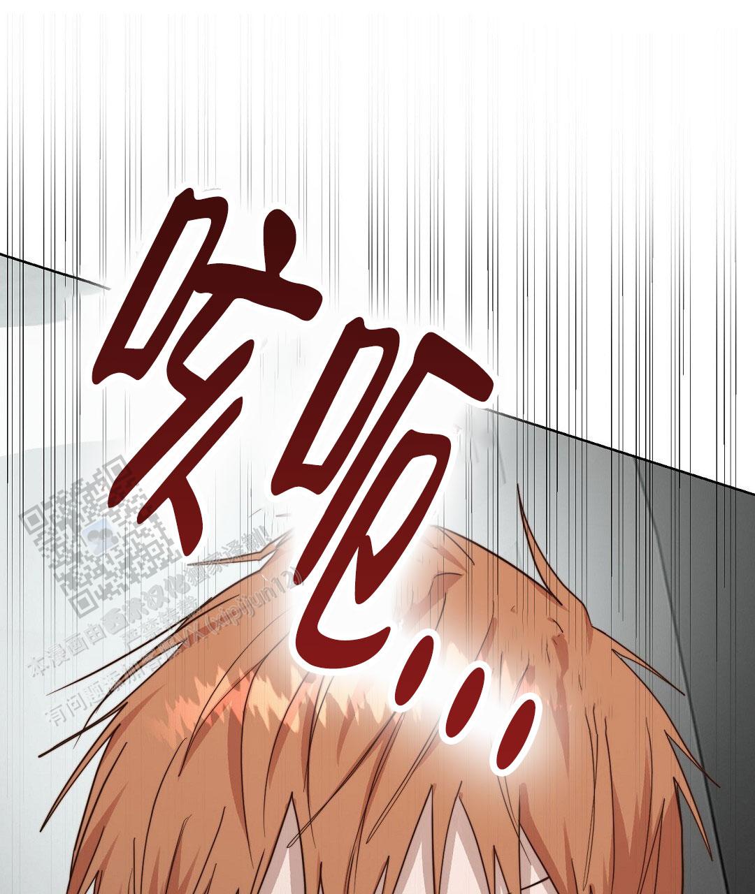 《穿进小说成配角(第二季)》第86话 第117页
