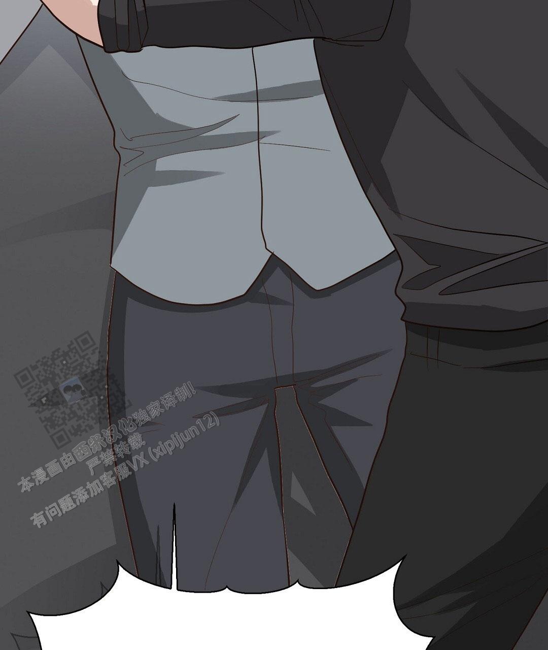 《穿进小说成配角(第二季)》第86话 第11页