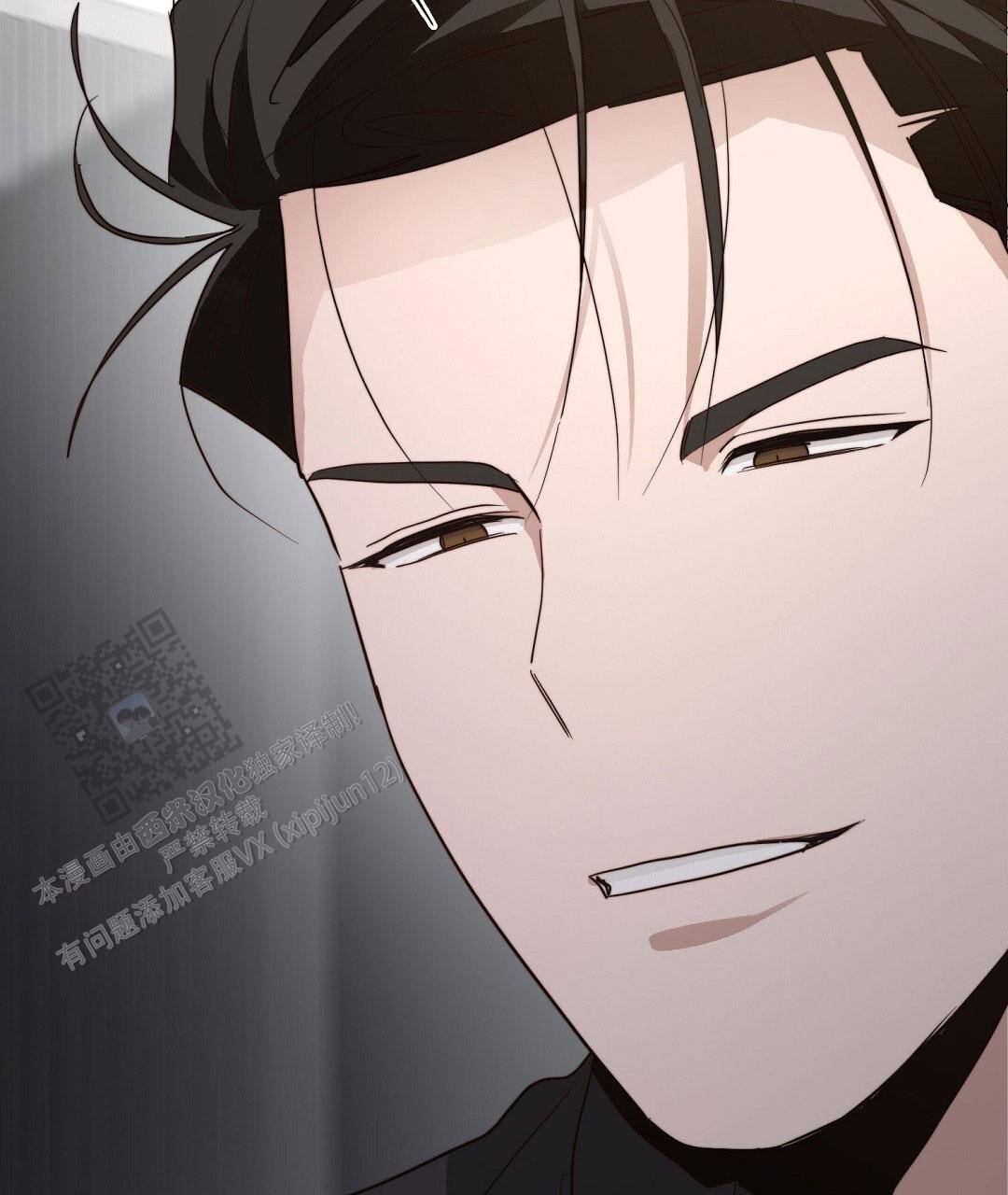 《穿进小说成配角(第二季)》第86话 第123页