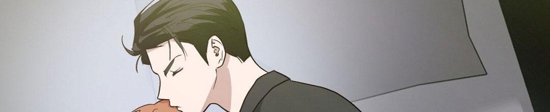 《穿进小说成配角(第二季)》第86话 第16页