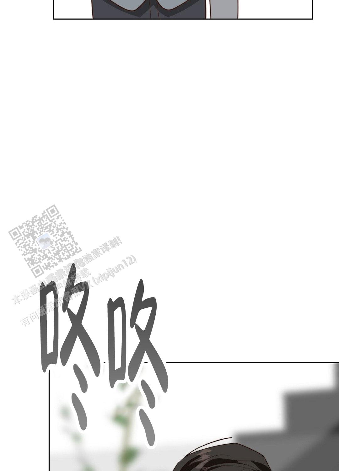 《穿进小说成配角(第二季)》第86话 第32页