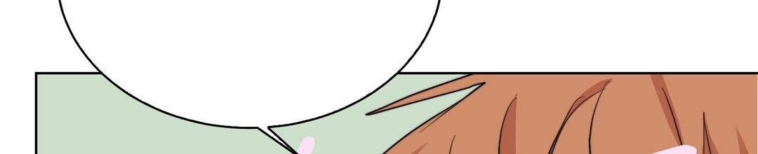 《穿进小说成配角(第二季)》第86话 第48页