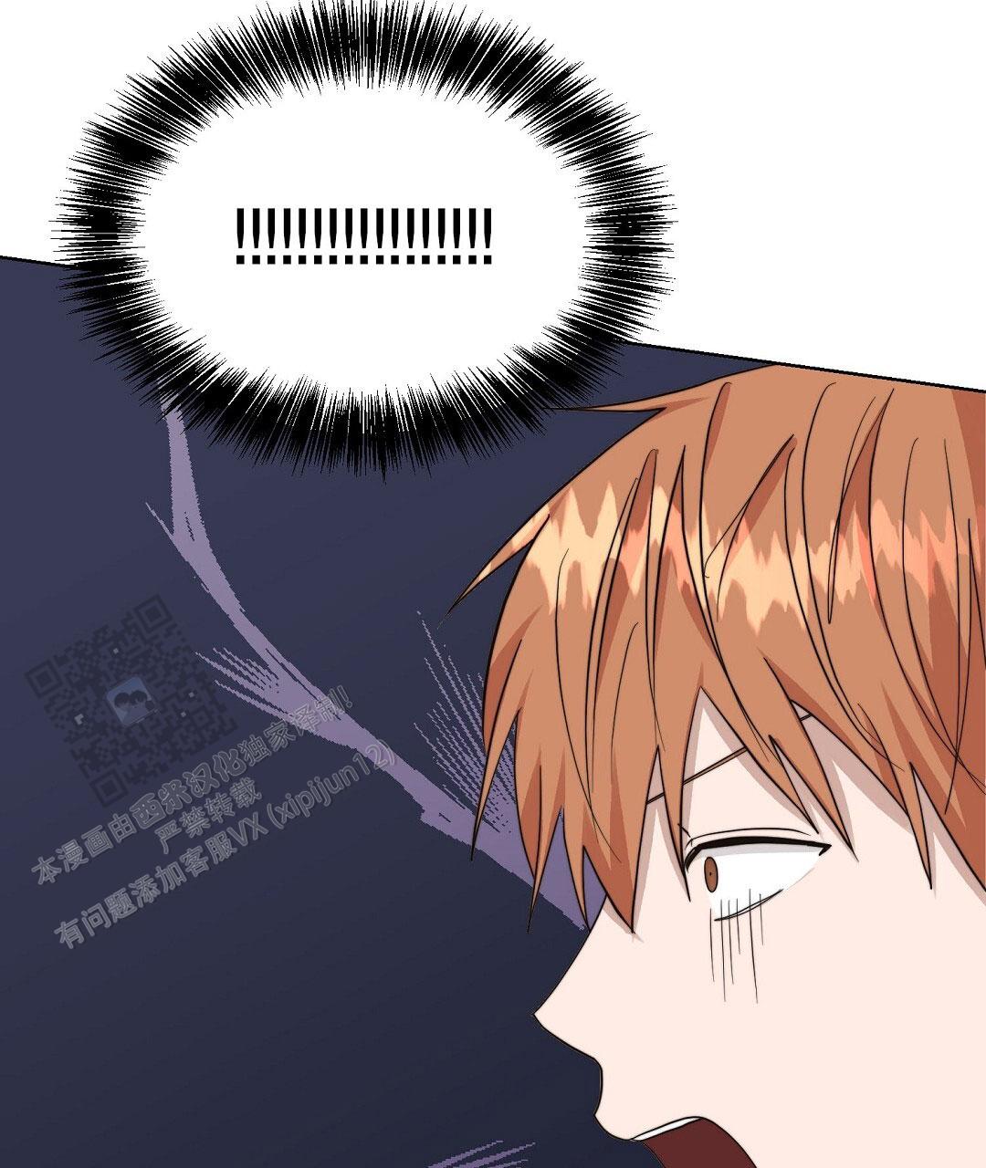 《穿进小说成配角(第二季)》第86话 第51页