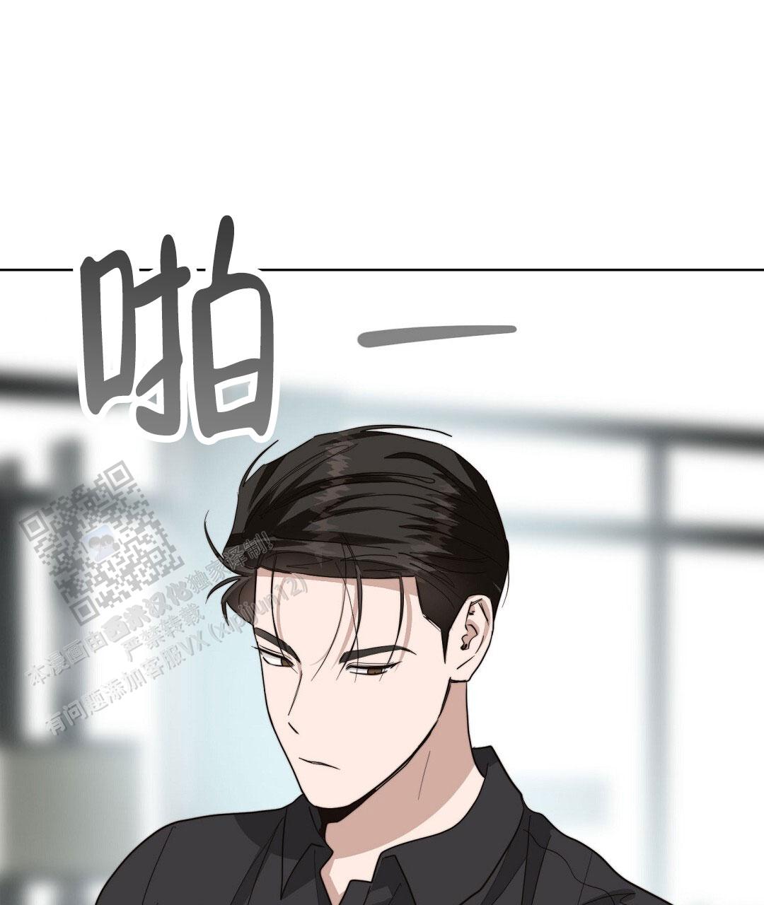 《穿进小说成配角(第二季)》第86话 第59页