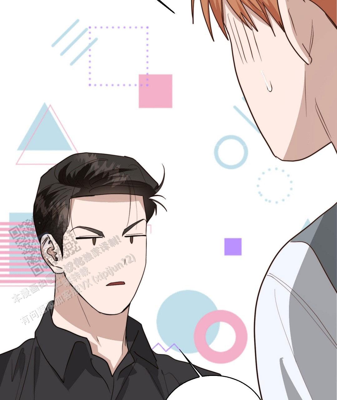 《穿进小说成配角(第二季)》第86话 第65页