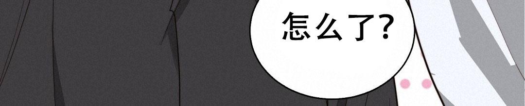 《穿进小说成配角(第二季)》第86话 第66页