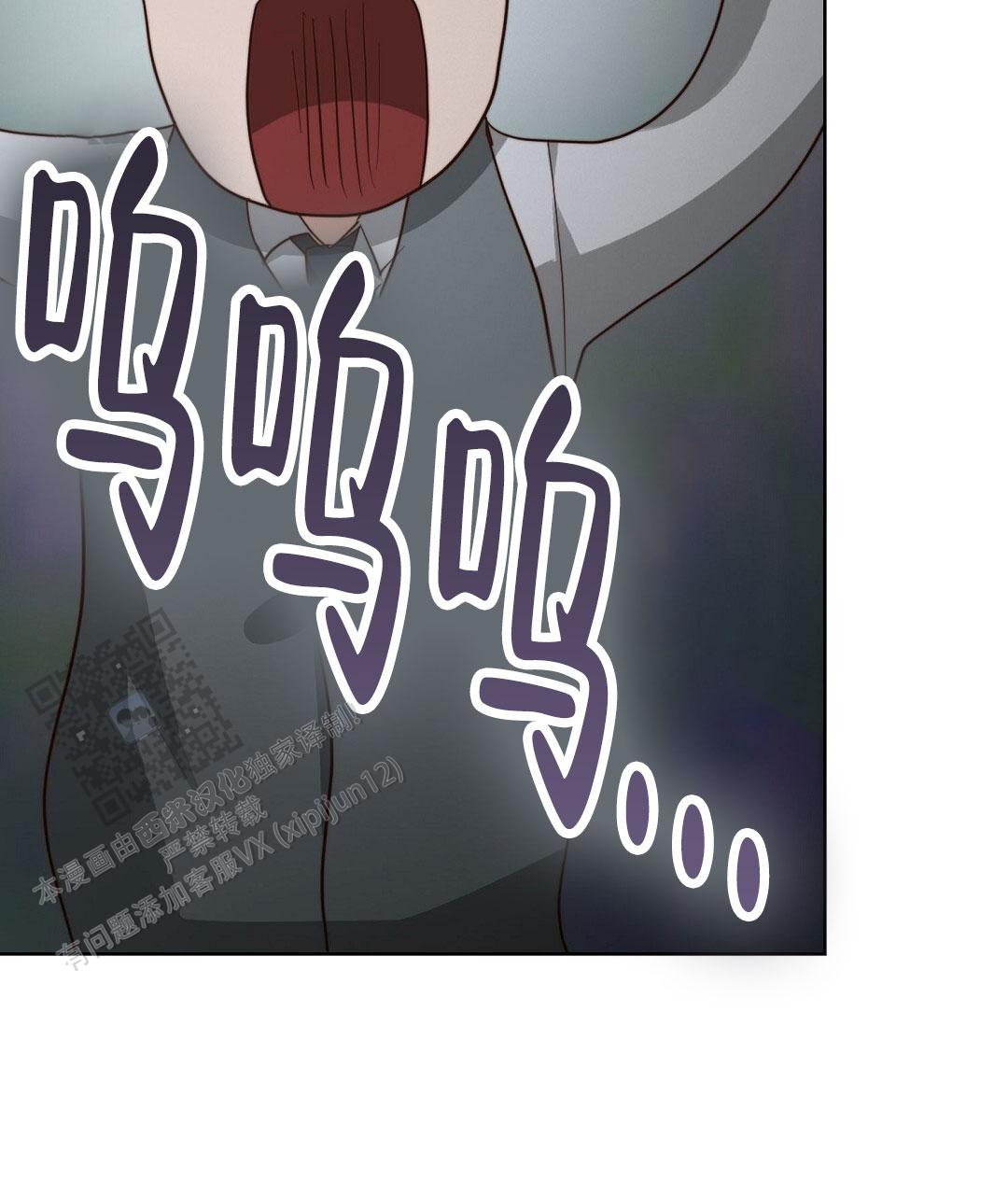 《穿进小说成配角(第二季)》第86话 第71页