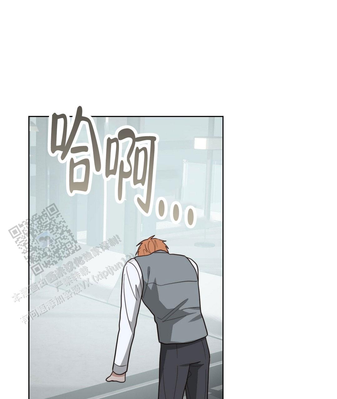 《穿进小说成配角(第二季)》第86话 第77页