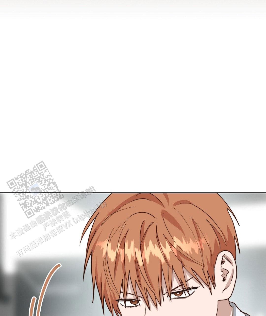 《穿进小说成配角(第二季)》第86话 第83页