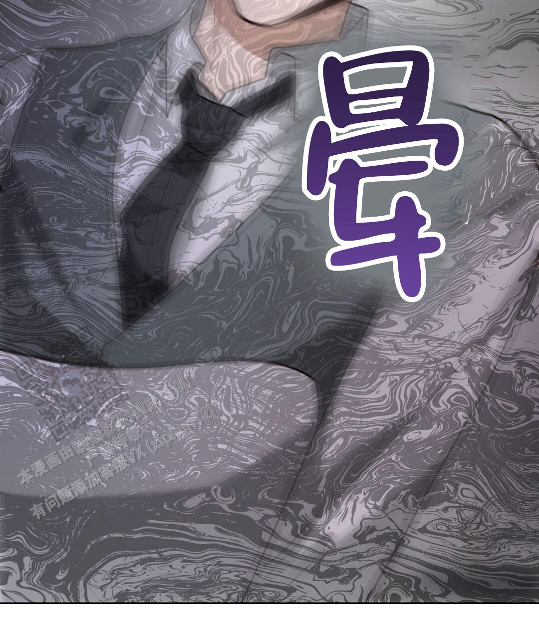 《穿进小说成配角(第二季)》第86话 第98页