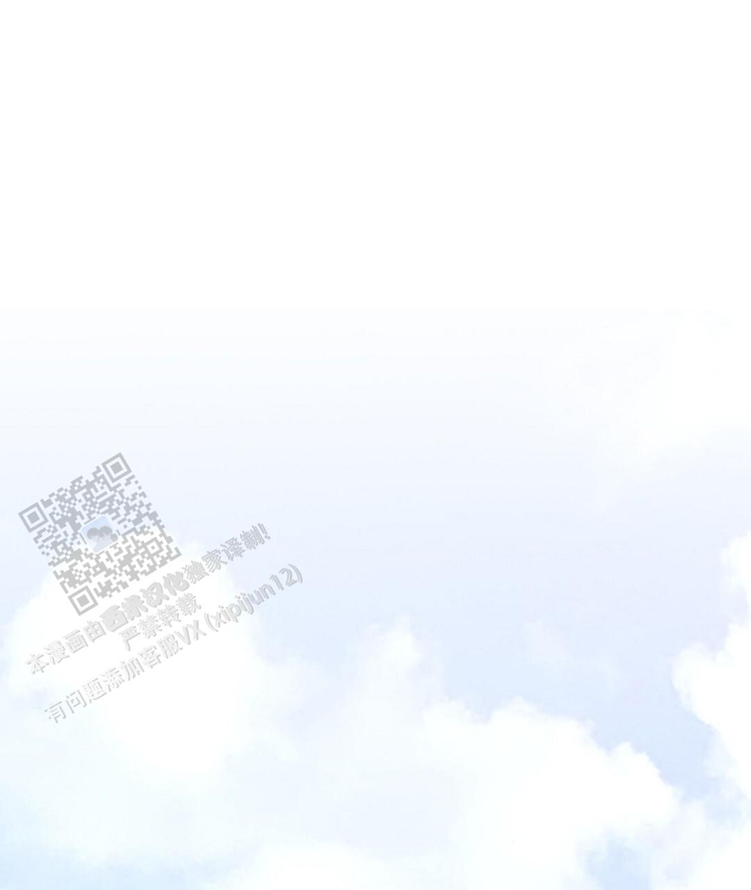 《穿进小说成配角(第二季)》第87话 第110页