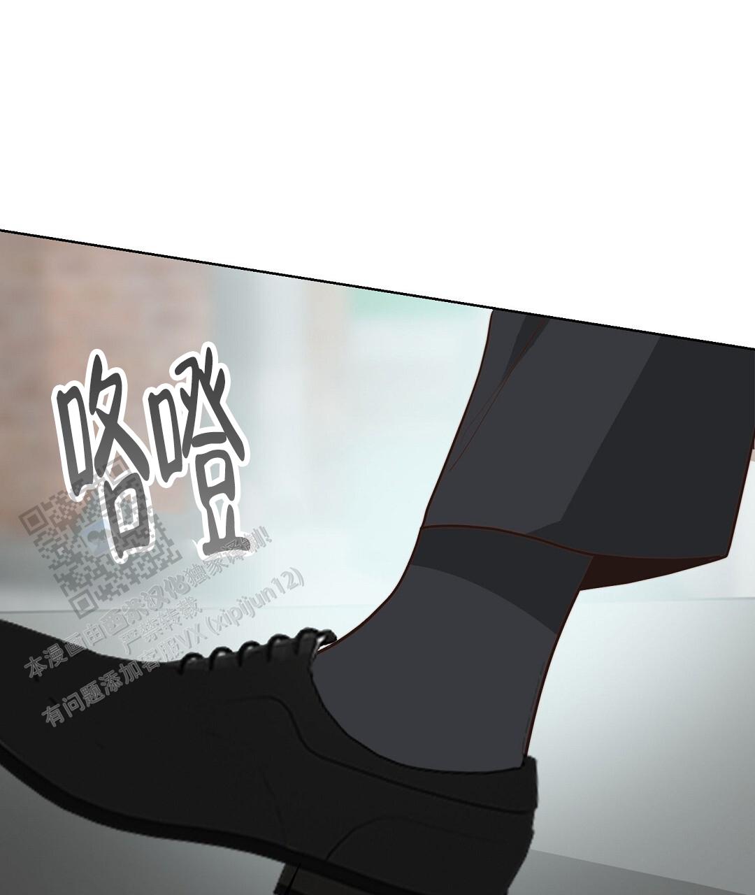 《穿进小说成配角(第二季)》第87话 第122页