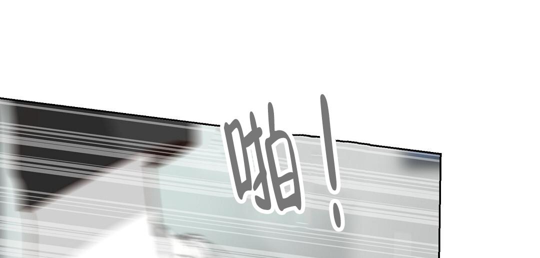 《穿进小说成配角(第二季)》第87话 第125页