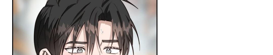 《穿进小说成配角(第二季)》第87话 第147页