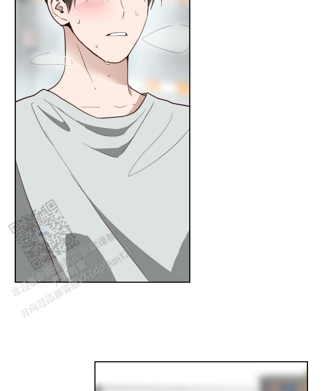 《穿进小说成配角(第二季)》第87话 第148页
